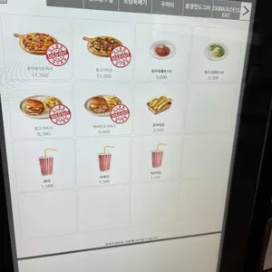 고메이플레이스 국립중앙박물관 푸드코트 리뷰 사진