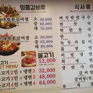 서촌기와집 리뷰 사진