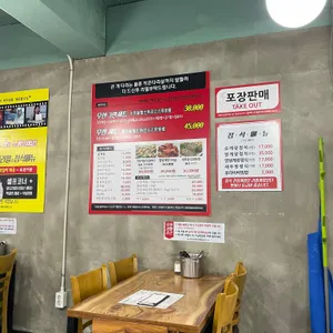 순미네 행복게장 리뷰 사진