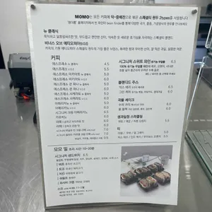 MOMO 리뷰 사진