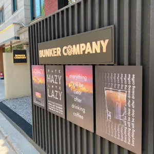 벙커컴퍼니 리뷰 사진