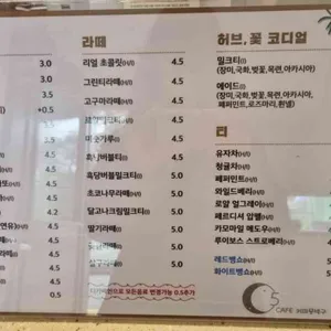 커피문방구 리뷰 사진