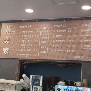 다미가 리뷰 사진