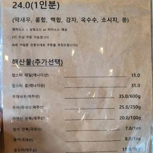 피어22 리뷰 사진