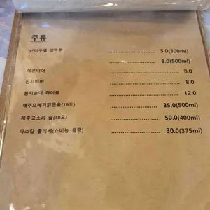 피어22 리뷰 사진