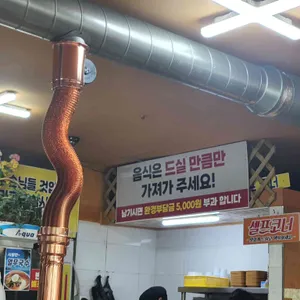 오빠수산 리뷰 사진