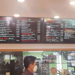 빵을쇼핑하다 리뷰 사진