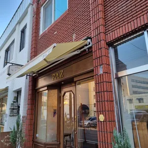 파즈 리뷰 사진