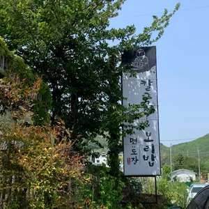 면도장 리뷰 사진