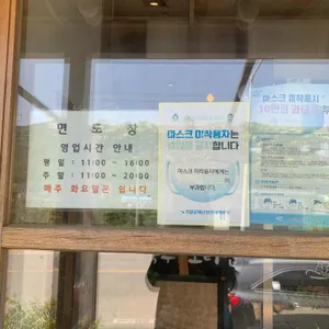 면도장 리뷰 사진