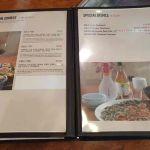 착한전복 리뷰 사진