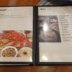 착한전복 리뷰 사진