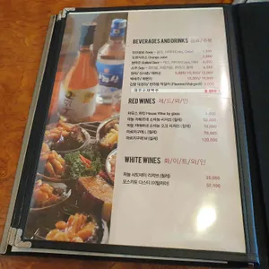 착한전복 리뷰 사진