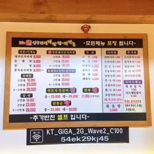 김가네압구정찌개촌 리뷰 사진