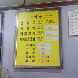 부용지게촌 리뷰 사진