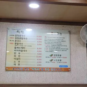 서민준밀밭 리뷰 사진