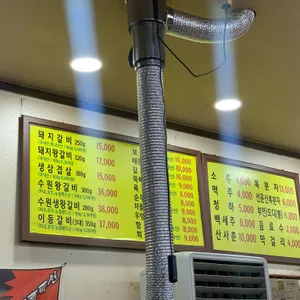 태능숯불갈비 리뷰 사진