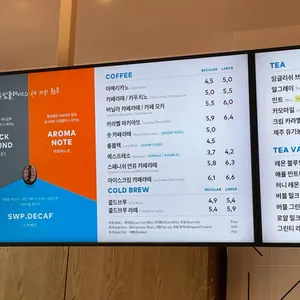 투썸플레이스 리뷰 사진