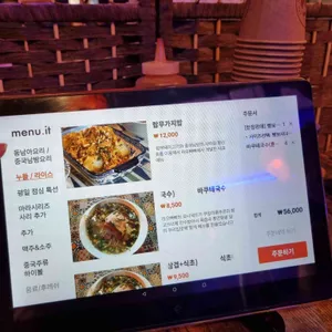 라오빠빠 리뷰 사진