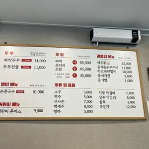 두코  리뷰 사진