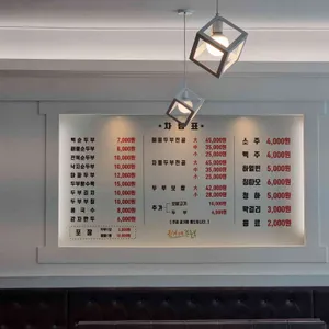정가네손두부 리뷰 사진