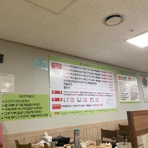 등촌샤브칼국수 리뷰 사진