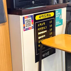 케이콜라보김밥 잠실본점 리뷰 사진