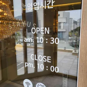 스테이어스 리뷰 사진