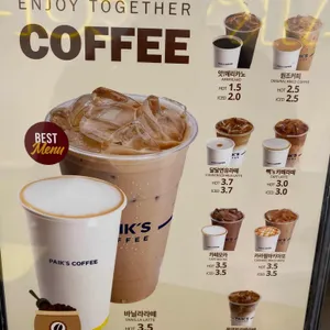 빽다방 리뷰 사진