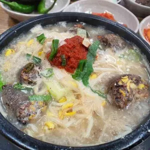 진미국밥 사진