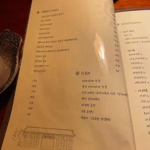 에헴 리뷰 사진