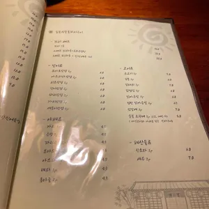 에헴 리뷰 사진