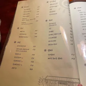 에헴 리뷰 사진