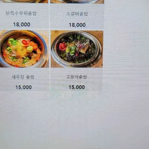 미뜸 리뷰 사진