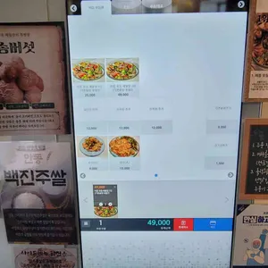 미뜸 리뷰 사진