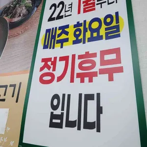 망우리고개 서옹메밀막국수 리뷰 사진