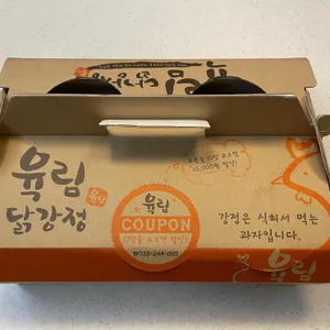육림닭강정 리뷰 사진