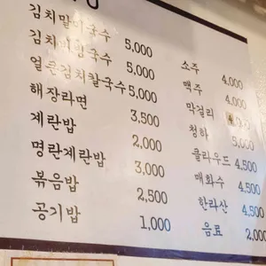 서부집 리뷰 사진