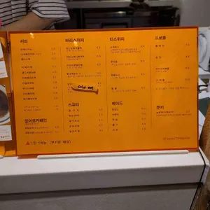 카페 스위피 리뷰 사진