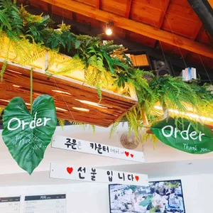 페이지나인 리뷰 사진