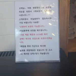 명랑핫도그 리뷰 사진