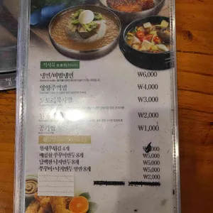 노작골 리뷰 사진