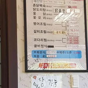달빛 리뷰 사진