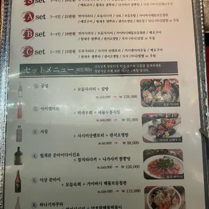 청담이상 리뷰 사진