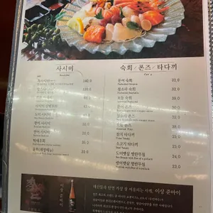 청담이상 리뷰 사진