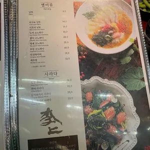 청담이상 리뷰 사진