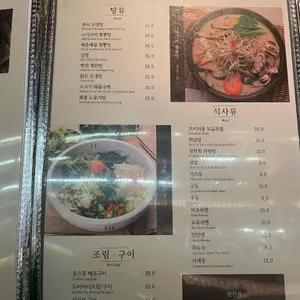 청담이상 리뷰 사진