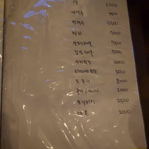미구 리뷰 사진
