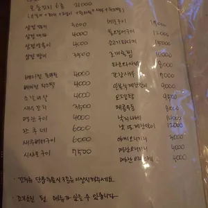 미구 리뷰 사진