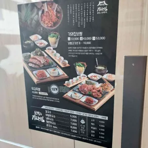 기와집보쌈 리뷰 사진